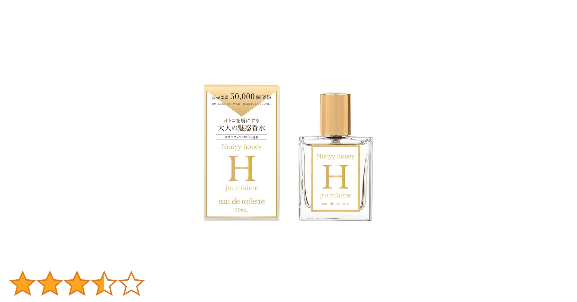 Amazon | フェロモン香水 ジュテームH 30ml (ジャスミン イラン